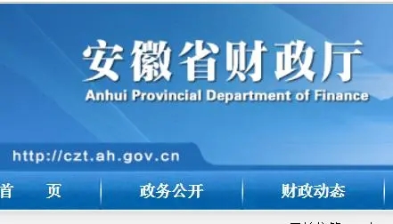 关于“徽采云”平台开通电子保函服务的通知