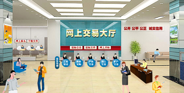 滁州市财政局召开“徽采云”平台监管系统采