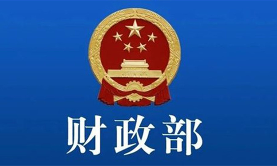 安徽省人大常委会机关医院关于巨/大/中型机1件的竞价采购竞价公告