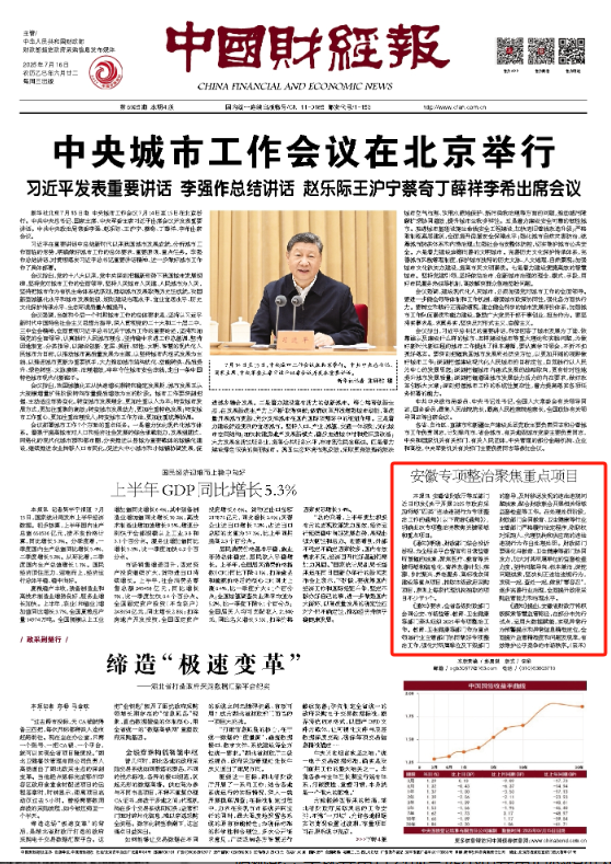微信图片_20250721115855.png