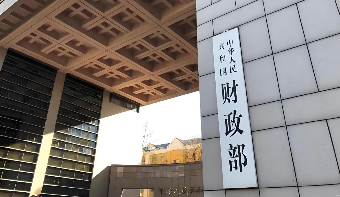 财政部关于推动解决政府采购异常低价问题的通知