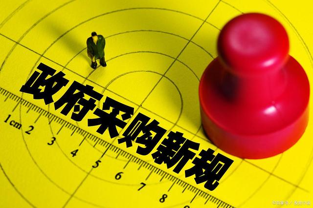 最新汇总：五省发布2026年政府集中采购目录及标准